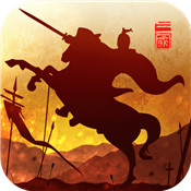 穿行三国送满阶万充版