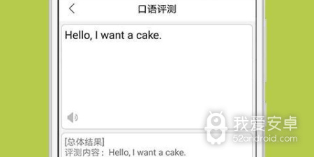 同声翻译app合集