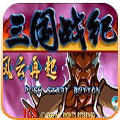 三国战纪风云再起赵云版
