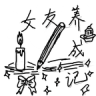 女友养成记完整版