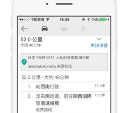 谷歌google地图最新版app合集