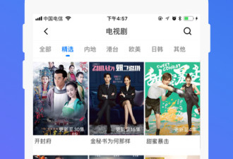 跟今日影视大全相似的app合集