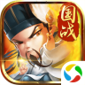 三国仙侠志(福利卡赞助)
