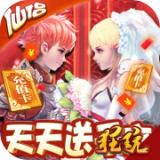 六界仙尊永抽版