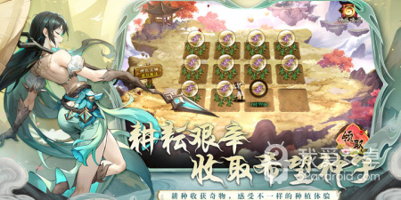 和凡人传说差不多的手游合集