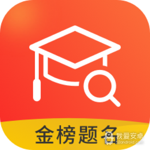 海南高考志愿填报指导