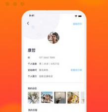 聊天室app合集