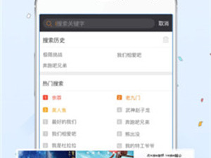 深夜必看的视频app合集