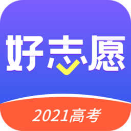 山东高考志愿填报模拟系统