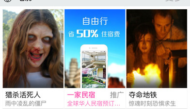 免费防火墙app合集