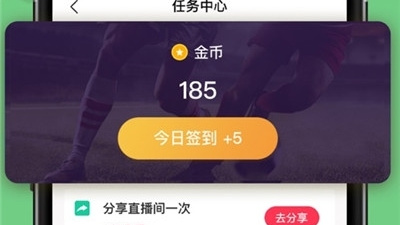 和黑白直播nba差不多的app合集