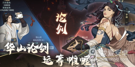 浪漫情缘手游合集