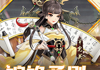 武圣三国所有版本手游合集