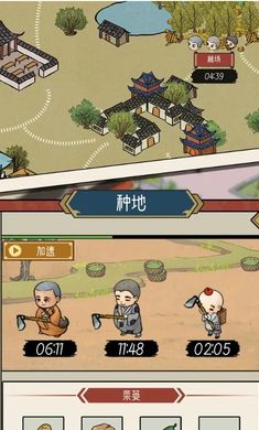 出家模拟器2无限香火版