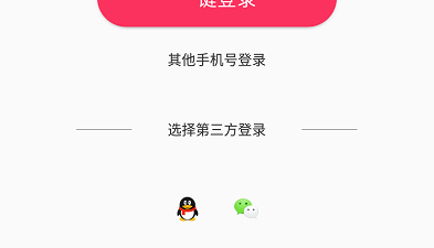 和趣开黑一样的app合集
