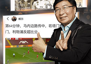 跟斗球直播同款的app合集