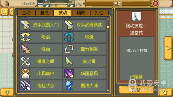 英雄迷宫冒险无限金币版