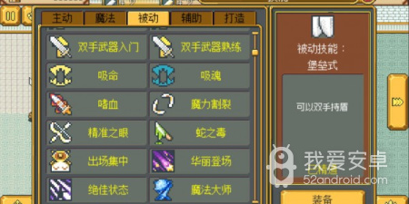 英雄迷宫冒险最新版手游合集
