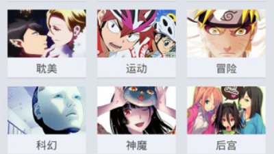 能看回复术士的重启人生动漫app合集