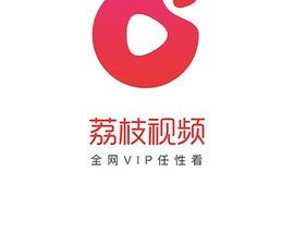 和荔枝视频很像的app合集