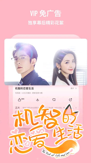 芒果tv图鉴版