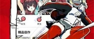 情景喜剧养成手游合集