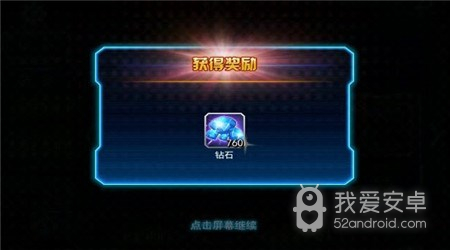 合金子弹无限金币版