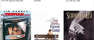 和91香蕉视频相似的app合集