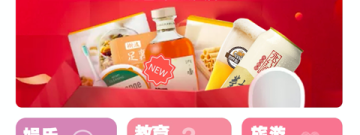 同城购物app合集