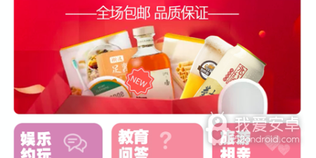 同城购物app合集