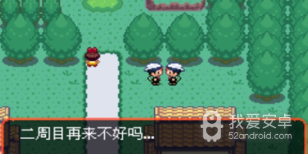 口袋妖怪叶绿386超全版本手游合集