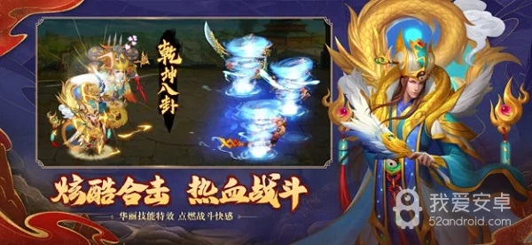 三国杀名将传百度版