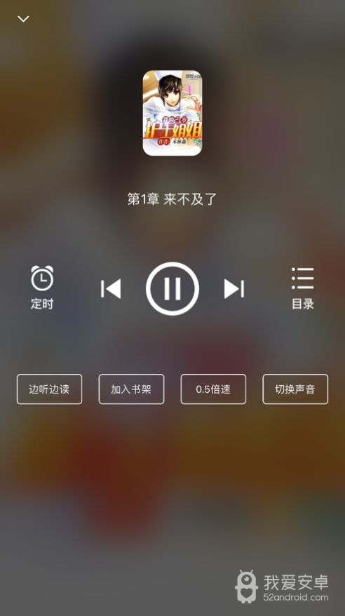 星文阅读清爽版