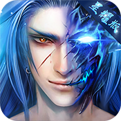 剑凌苍穹无限元宝金币版