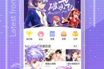 和556漫画差不多的app合集