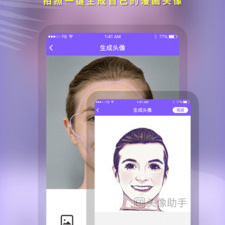 ico图标制作app合集