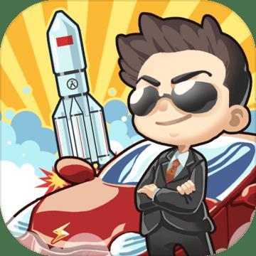 传奇汽车公司无限金币钻石版
