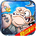 命运战歌微信登录版