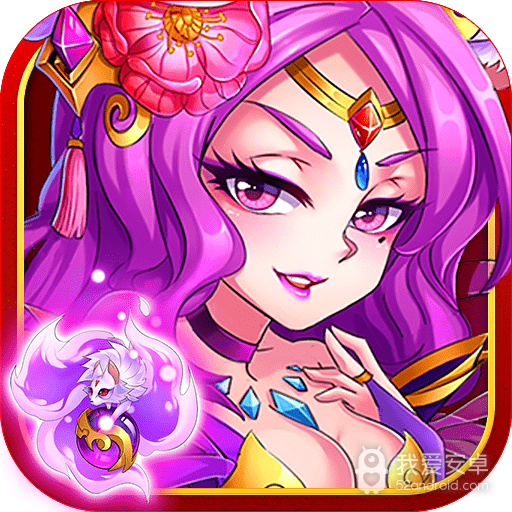 英雄无间道vivo版