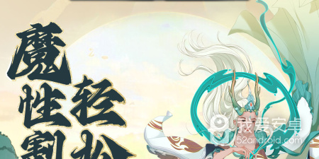 和山海镜花很像的手游合集