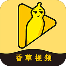 香草视频无限金币版