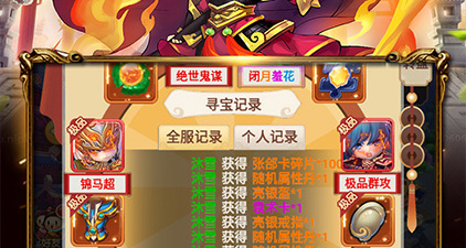 三国之谁主天下手游合集