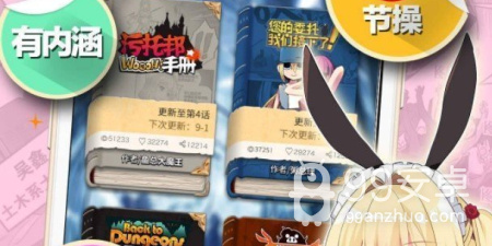 免费在线看无修正韩漫的app合集