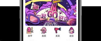 模拟美甲手游合集