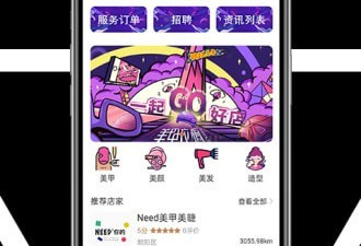 模拟美甲手游合集
