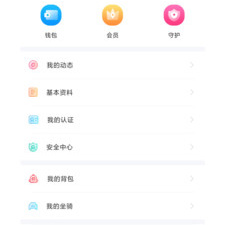 真爱交友所有版本app合集