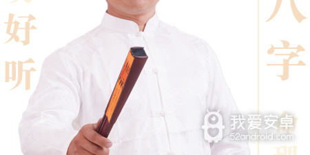 免费的取名app合集