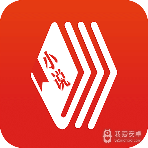 万卷书屋无限阅读版