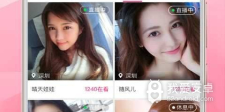 与花儿直播类似的app合集