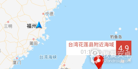 实用有趣的地震预警app合集